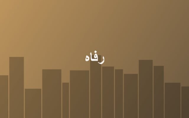 rafah project placeholder